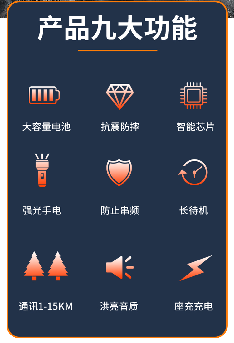 圖片關鍵詞